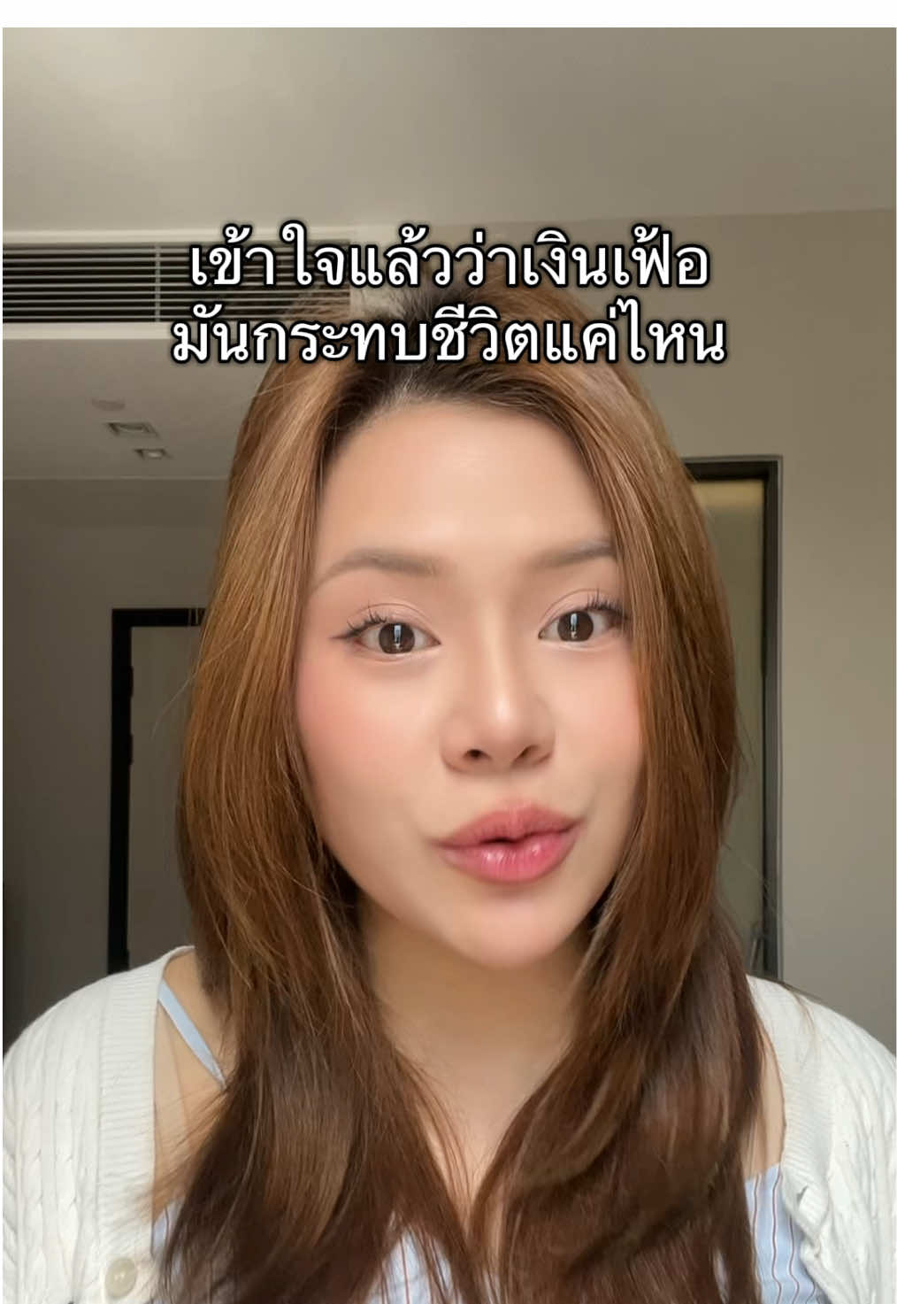 #เงิน #เงินเฟ้อ 