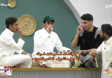 #قناة_الواقع_الفضائيه #عبدالعزيز_الحارثي #علي_عواض #دخيل_الله_الحارثي #مالي_خلق_احط_هاشتاقات🦦🧢 @عبدالعزيز الحارثي 