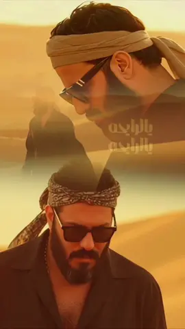 يالرايحــة يالرايحــة روحـي بغيابــج طايحــة الشوگ تعب حالتــي مانايـم مـــن البــارحــة بالعودة كاتلنـي الوكـت صاحت عليه الصايحــه لو ماتجين انتي بعـد اقري عليه الفاتحـه يالروحـي عليـج تمــووت وحبچ بالگلـب منحــووت ماعفتيلـي أثــــر منـــج فارگتينـي صورة وصـوت ضايـع منتهـي وتعبـان عفتينـي بقايـا أنســان بيـا نسيـان راح أنســة من انشـال بالتابـوت#نور_الزين #الفانز_الرسمي_الوحيد_نورالزين #نور_الزين🎤 #نور_الزين🎤 #نور_الزين🎤 