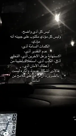 #خواطر #خواطر_للعقول_الراقية #foruyou #حقيقه 