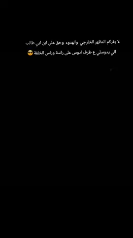 #CapCut #اكسبلور #حورhh #متابعه_ولايك_واكسبلور_فضلا_ليس_امر #CapCut 