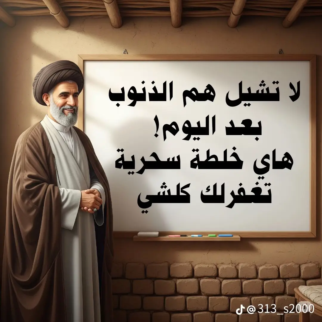 #الامام_علي_بن_أبي_طالب_؏💙🔥 #علي_القران_الناطق #اميرالمؤمنين_علي_بن_ابي_طالب #ياصاحب_الزمان_ادركنا #ياربي_لاتحرمنا_سترك_وعفوك @حيدر الفيلي @السيد بهاء الموسوي - Bahaa AL- @الشيخ خالد الدراجي @النبأ العظيم، @مـناصرة ديـن الله 