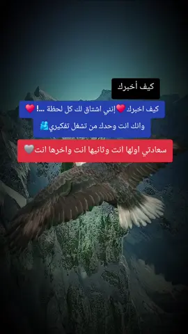 #fyp #اقتباسات_عبارات_خواطر🖤🦋❤️ #عبارات_جميلة_وقويه😉🖤 #زيادة_المشاهدة #اكسبلورexplore 
