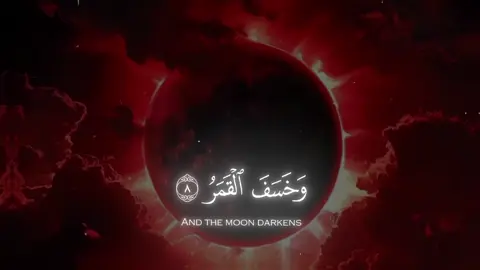 غدا الاحد 7 سبتمبر … خسوف كُلي للقمر في جميع أنحاء العالم - #ياسر_الدوسري #خسوف_القمر #قران #quran #islamic_video 