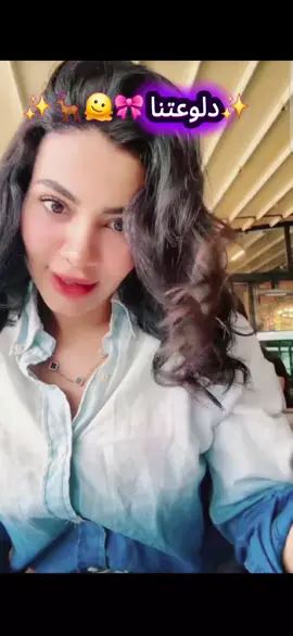 ويا كي تتدلع و كي يجي عليها🫠🫠🎀💃🦌#ايمان_غوتي #شعب_الصيني_ماله_حل😂😂 #explore #tiktok #قسمةونصيب @Imene.officiel 