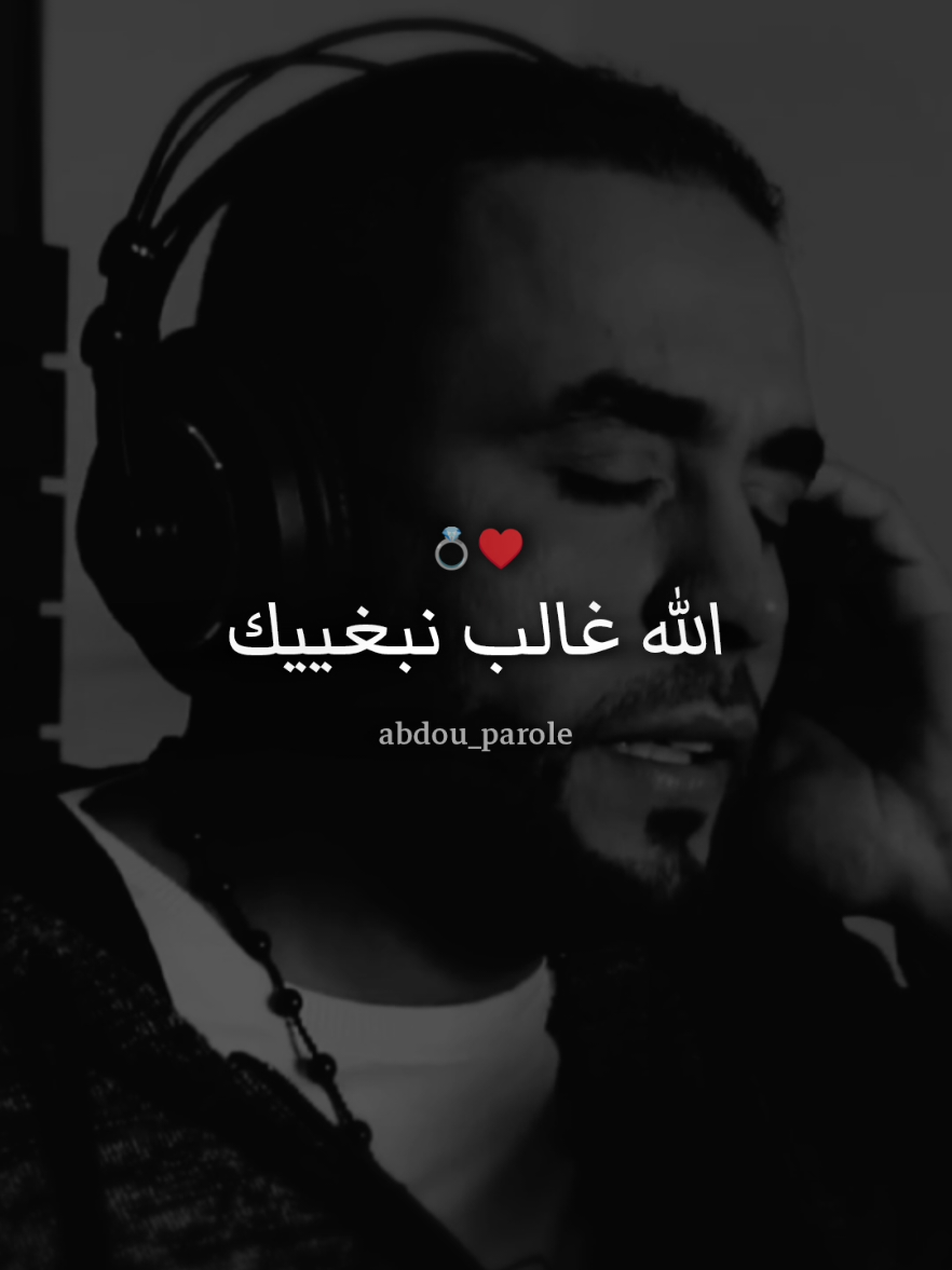 #bilalsghir #شاشة_سوداء_لتصميم🖤🔥🍂 #foryou #algerienne #viral 