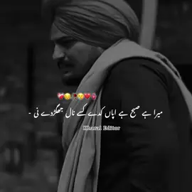 Part(145) SIDHU❤️‍🩹🔥 REPOST REQUESTING😢 #unfreezemyacount #sidhumoosewala #sidhufanclub #500k #treanding 