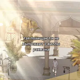 #страстноевлечение #passion #bl #blmanhwa #ilayriegrow 