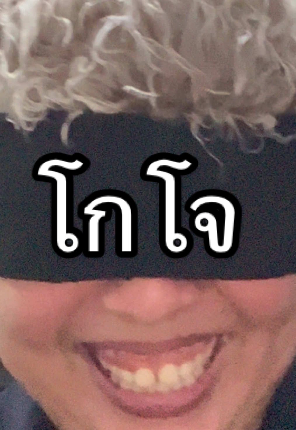 อะนรี้โกโจร ซาฏจรุอะ564445556644333333
