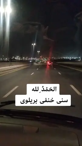#الصلاة_والسلام_عليك_ياحبيبي_يارسول_الله 