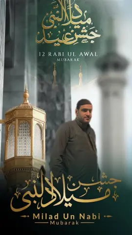 ✨🌙 Happy 12th Rabi-ul-Awal! May Allah bless us with the ability to follow the Sunnah of the Holy Prophet ﷺ, fill our hearts with his love, and guide us to live our lives according to his teachings. 🌸 Peace and blessings be upon him 🌸