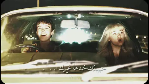 حبيتك خدها غيرك 🖤. #fyp #viral #foryou #foryoupage #viralvideo 