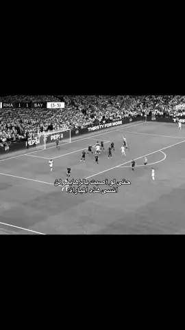 #realmadrid #halamadrid #fyppppppppppppppppppppppp #explore #foryoupage 