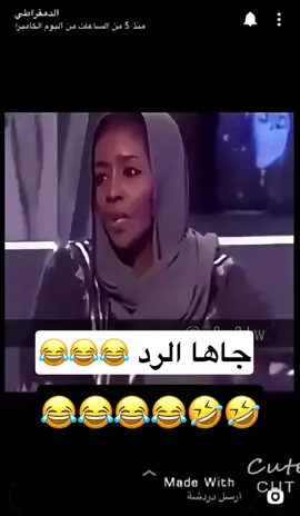 #الدمقراطي #الشعب_الصيني_ماله_حل😂😂 #foryou #fyp #tiktok 