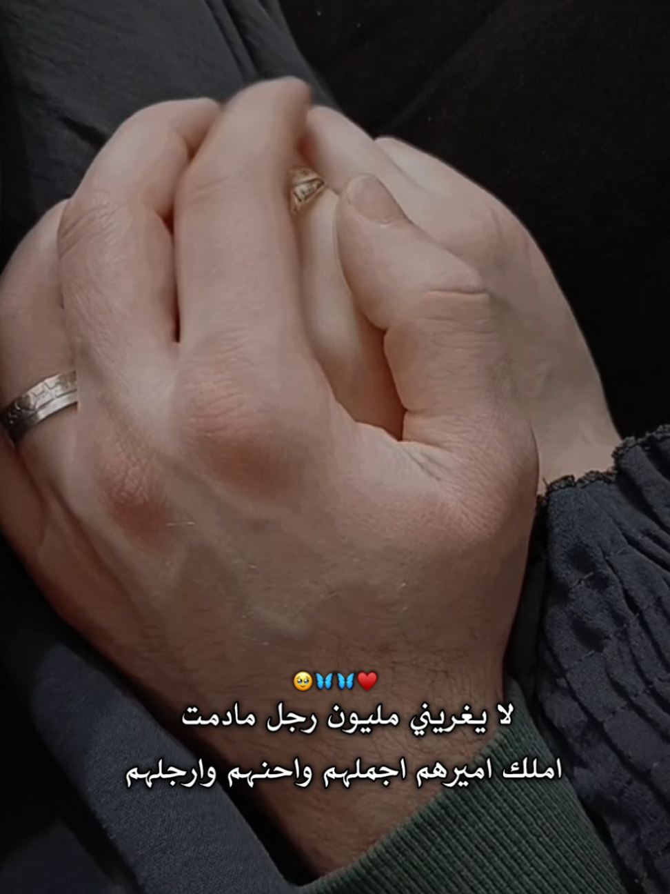 ‏قلــ𝐌𝐲 𝐇𝐞𝐚𝐫𝐭ـبـي🥹♥🦋 . @TGO | AHMET  .  .  #تصميمي #مدلله #زوجة_الاشقر♥️😌 #وهيكااا🙂🌸 #مالي_خلق_احط_هاشتاقات 