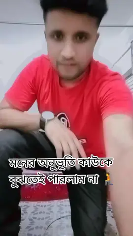 #তোমাকে_পেয়ে_ভরে_গেছে_বুক💝💞💝 #ভাইরাল_ভিডিও_টিকটক। #foryoupage❤️❤️ #সাপোট_করলে_সাপোট_পাবেন🇧🇩👌😍💗❤️🤝🤝🤝🥰