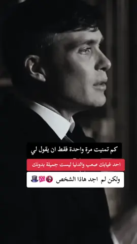 #توماس شليبي #كاتب_بلا_قلم🖊 #الشعب_الصيني_ماله_حل😂😂 #bdtiktokofficial 