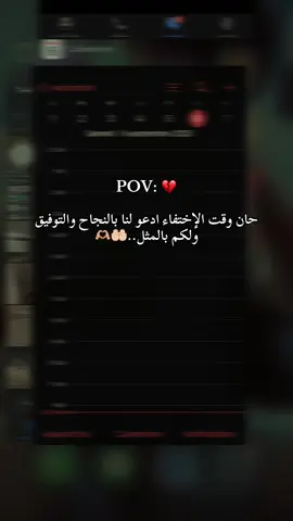 #تصميم_فيديوهات🎶🎤🎬 #تهلاو_خاوتي_نحبگم_ڨااع_هناا💕 #bac2026 
