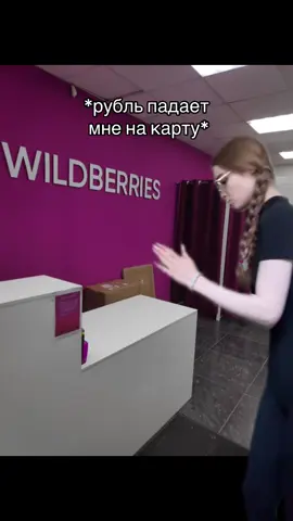 #вхожувтвойдом #инстасамка #fyp #тренд 