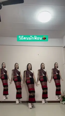 #หมอลำม่วนๆ #หมอลำยอดฮิต #พิกัดสไบสวยๆ และเสื้อใส่ออกกำลังกาย🫰👇 06/09/2025