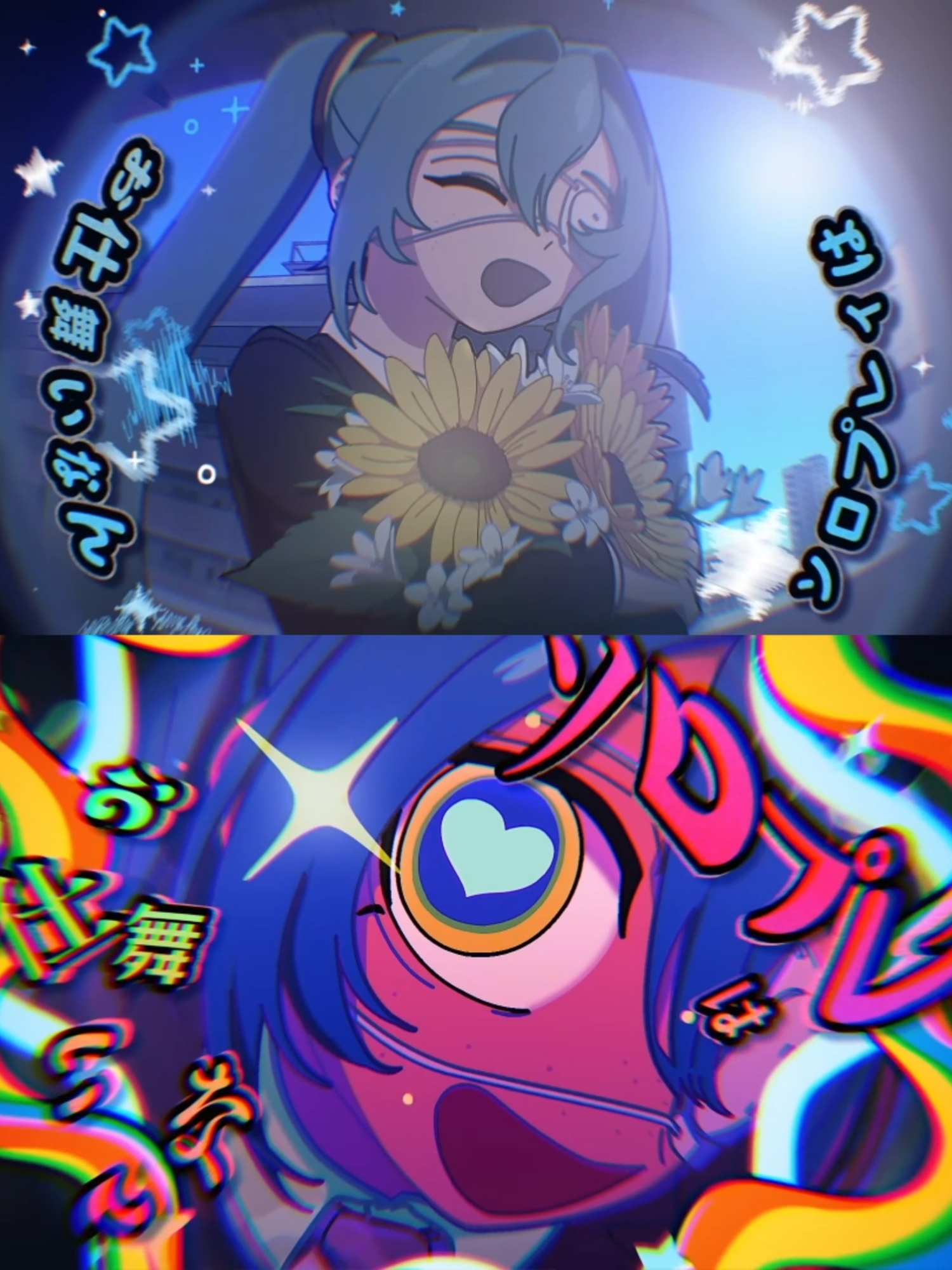 【イヤホン必須】DECO*27のモニタリングをBest Friend Remixと比べてみた！フル版 音の変化を楽しんでくれ  #vocaloid #モニタリング #ボカロ #b #fyp #fypシ #トレンド