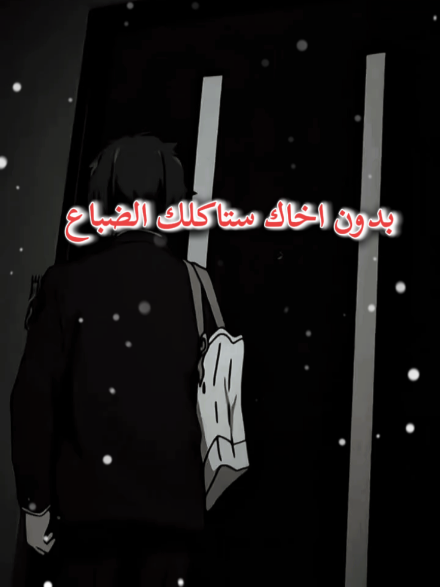 #اجمل كلام معبر عن الاخ اقل وصف #خواطر#الاخ#كلام#اقتباسات 
