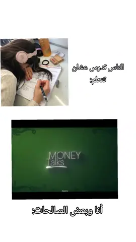 😅💖مو صح  #viral #explore #مالي_خلق_احط_هاشتاقات #foryou #اكسبلورexplore 