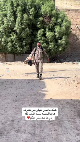 #حمودي_زنيبره 