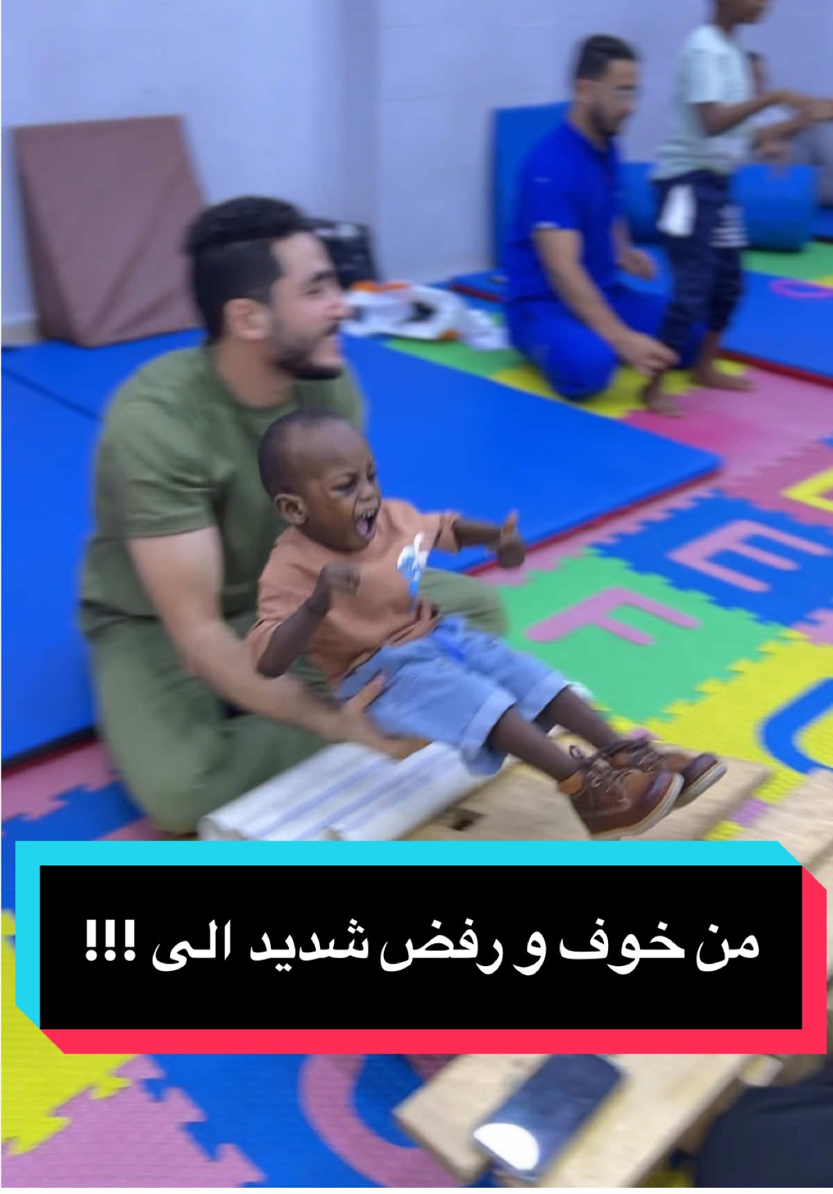 من خوف و رفض شديد الى !!! #الشلل_الدماغي #نقص_اكسجين 