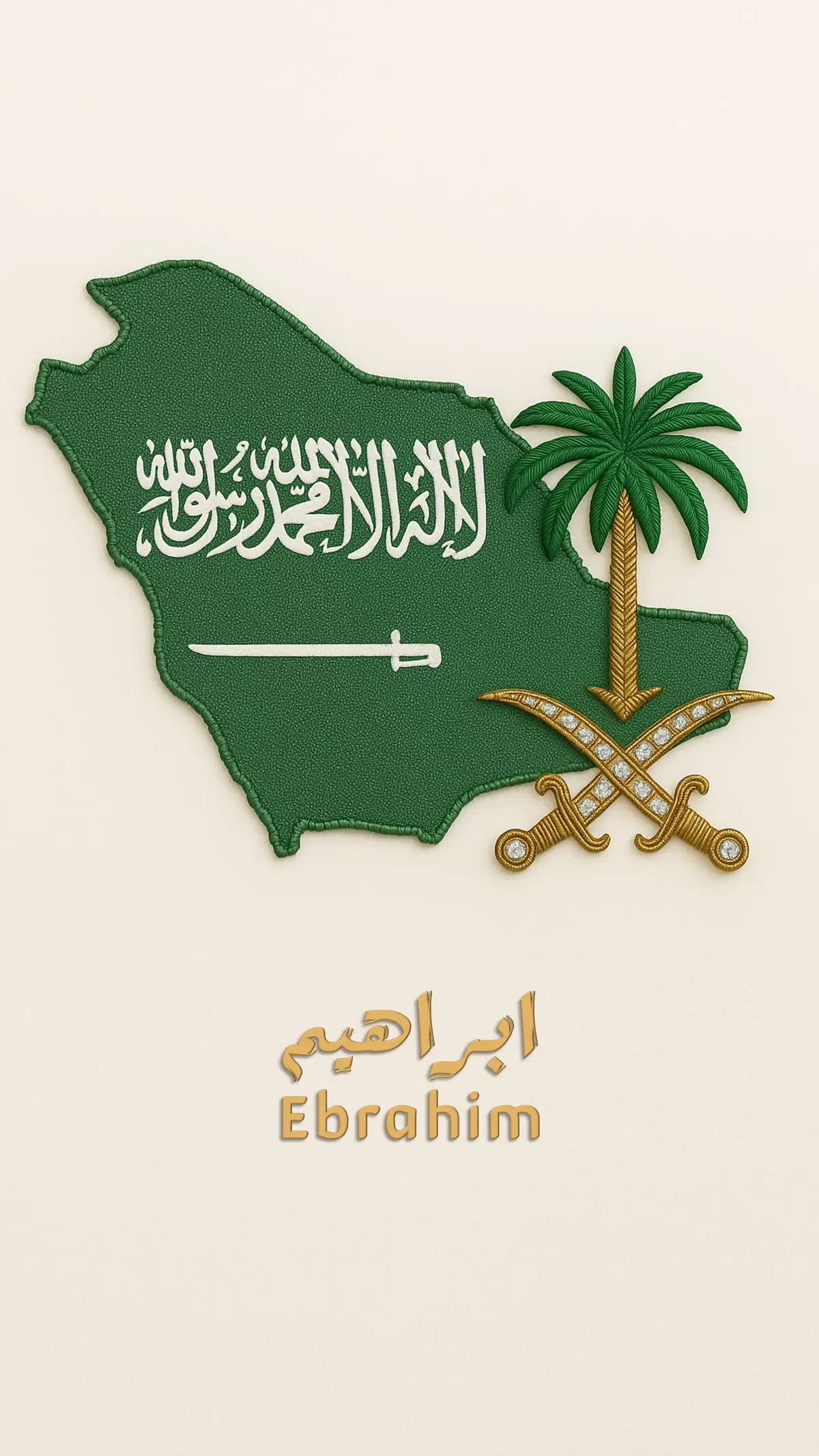#السعودية #السعودية🇸🇦 #السيفين_والنخلة #SaudiNationalDay_95