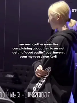 y'all taking things for granted #RAMI #SHINRAMI #BABYMONSTER 