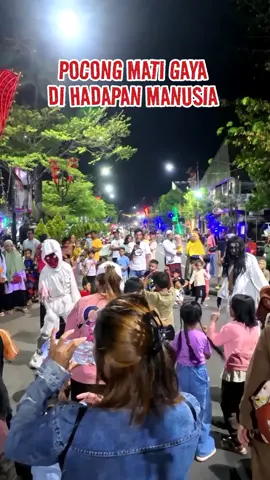 POCONG MATI GAYA DI HADAPAN MANUSIA  POCONG VIRAL INDRAMAYU (Dancer pocong/Pocong joged, Joged, Joged viral, Dance, Dancer karnaval) #pocongviral #joged #jogedviral #dance #karnaval 