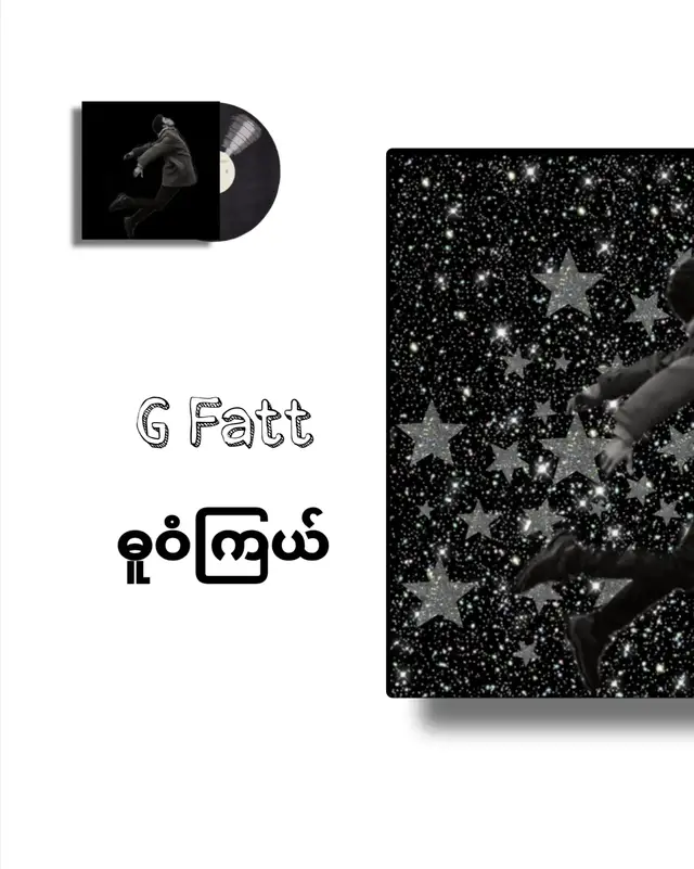 #ဓူဝံကြယ်#Gfatt fypagefyp#tiktok  fypシ゚fypシ゚fypシ゚fypシ゚fypシ゚fypシ゚fypシ゚fypシ゚fypシ゚fypシ゚fypシ゚fypシ゚fypシ゚ fypシ゚fypシ゚fypシ゚fypシ゚fypシ゚viralfypシ゚viralypシ゚viralfypシ゚viral  fypppppppppppppppppppppppp#fyppppppppppppppppppppppp#myanmartiktok🇲🇲🇲🇲 