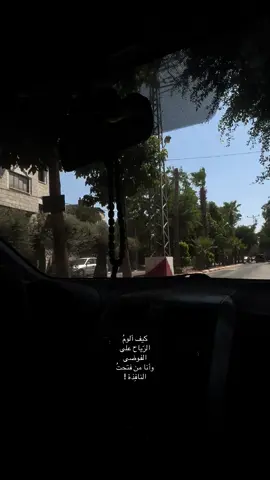 كيــف؟