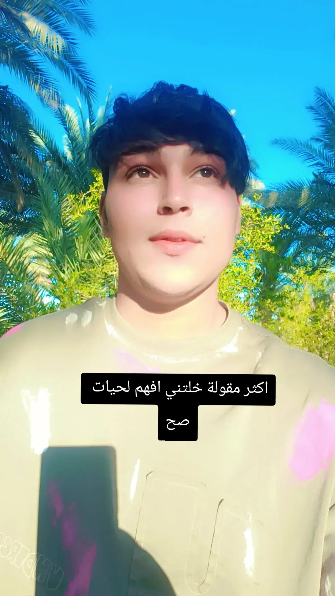 #ه اشتاك