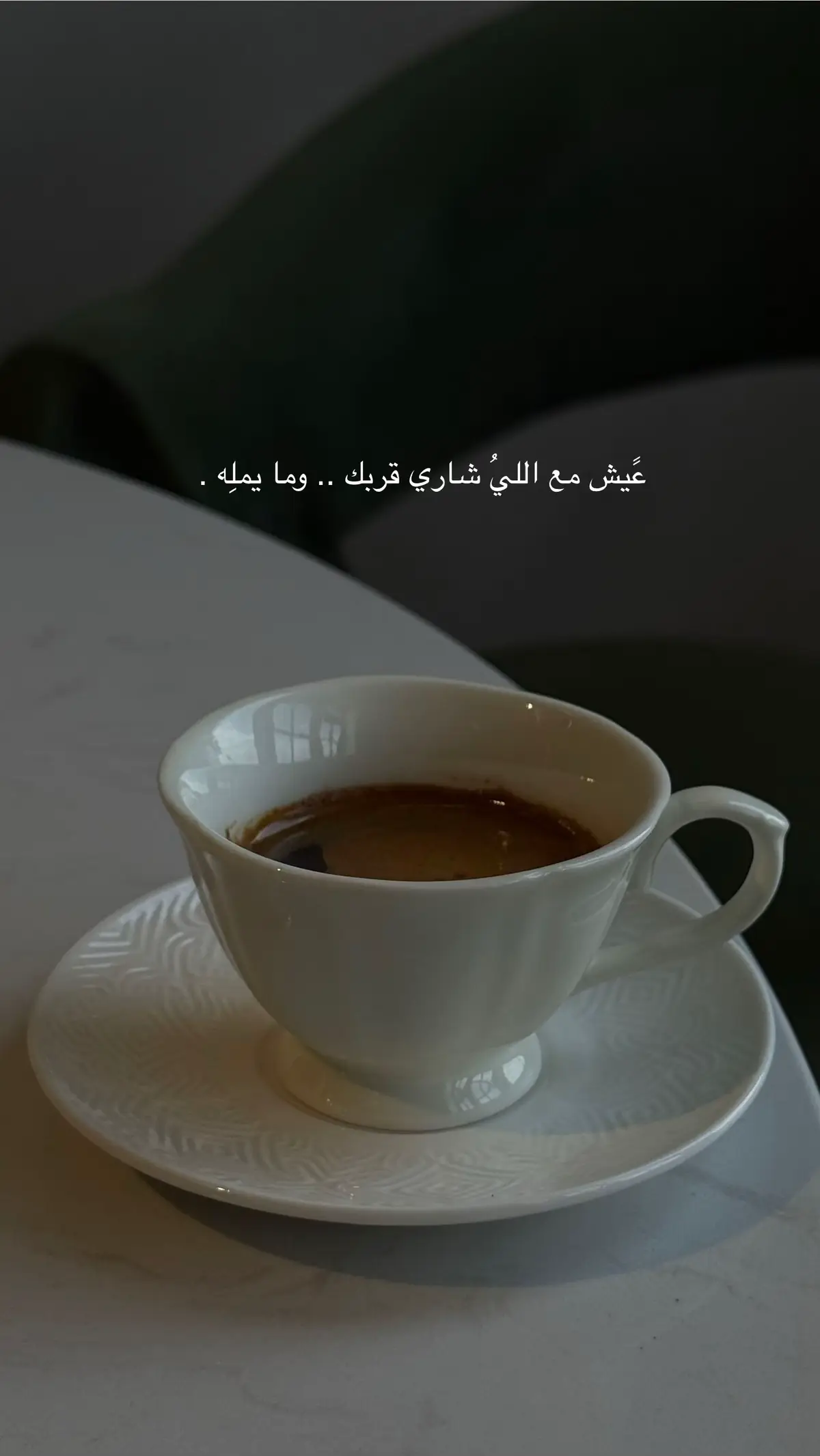 @محمصة كوبلند، قهوة مختصة 