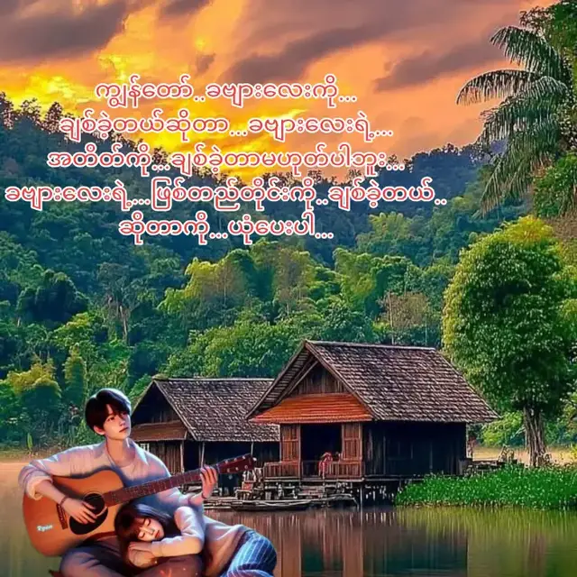 #သဲလေးအတွက် #😘😘 #🥰🥰 #😍😍
