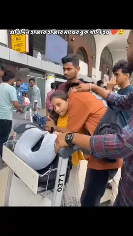 #avitionlife #sadsory🥀 #viralvideo #airport #trending 