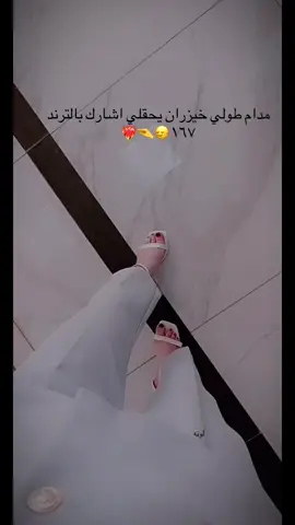 #CapCut #ستوريات #ترند #الطول_خيزرانة #تيك_توك