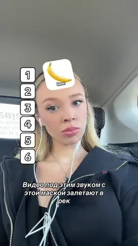 Проверяйте 