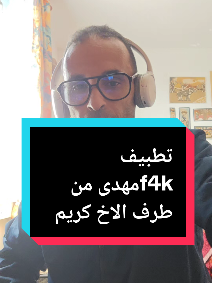 #foryou #مشاهدات_تيك_توك #iptv تطبيق مجاني مهدى لجميع الاوفياء من طرف الاخ كريم #LIVEIncentiveProgram #MyLIVEJourney 