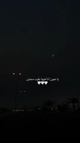 #❤️❤️❤️ #viraltiktok #fyp #فولو #تامر_حسني 