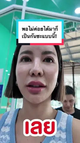 พอไม่ค่อยได้มาก็เป็นกันซะแบบนี้! เตรียมติดกริ่งให้คอสโม่ด่วน! #ceo #ceoทาร่า #นักจิตวิทยาทําธุรกิจ #ร้านเครื่องเขียนสมใจ #somjaistationary 