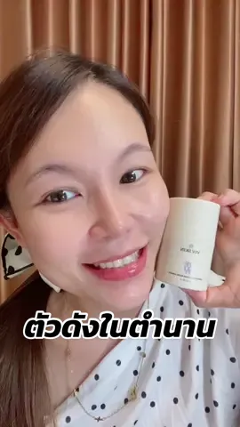 ตำนานบทใหม่ ที่แอดวานซ์ยิ่งกว่าเดิม #แอดวานซ์ขมิ้นโรสครีม ดูแลผิวหน้า ตา คอ แบบขั้นกว่า #ครีมขมิ้นโรสสูตรงานวิจัย #vivskin #วิฟสกิน #ครีมจุ๋ย 