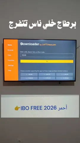 برطاجي خلي ناس تستفاد شوية