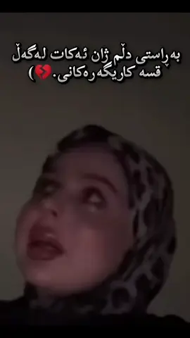 #gdo_kurde 
