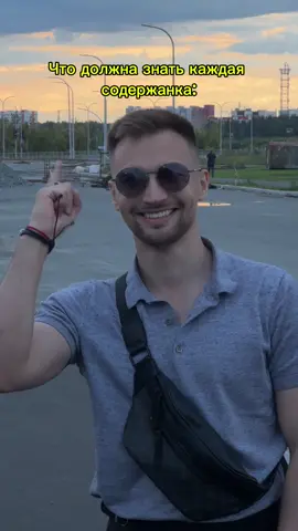 Ты знаешь кого отмечать😂👉🏻   Подпишись🙏🏻🥺