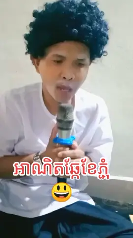 #ទំនួញឆ្កែខែភ្ជុំ 
