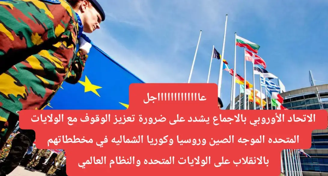 #🇨🇳🇨🇳🇨🇳🇨🇳🇨🇳🇨🇳🇨🇳🇨🇳🇨🇳🇨🇳🇨🇳 #🇷🇺🇷🇺🇷🇺🇷🇺🇷🇺🇷🇺🇷🇺🇷🇺🇷🇺🇷🇺🇷🇺🇷🇺 #🇮🇷🇮🇷🇮🇷 #🇪🇬🇪🇬🇪🇬🇪🇬🇪🇬🇪🇬🇪🇬 