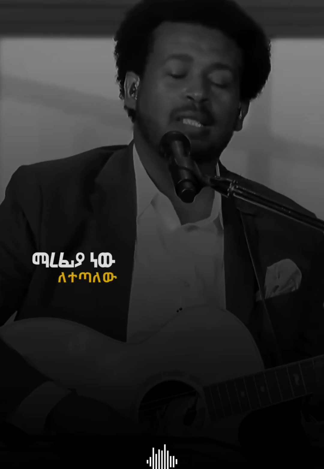 እርሱ ነው የደሃ ደግ ወዳጅ 🙌🤗 copy link ,follow 🙏🥰 . . . . . . . . . #መዝሙር🙏🙏🙏 #መዝሙር_protestant✝️ #worshipzone2 #protestantmezmur #viralmezmur 